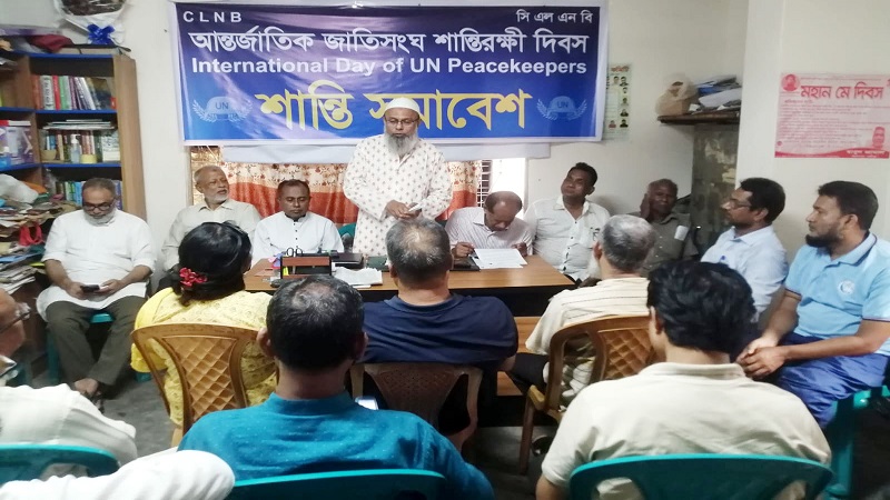 শান্তিরক্ষা মিশনের সম্ভাবনা কাজে লাগানোর আহ্বান